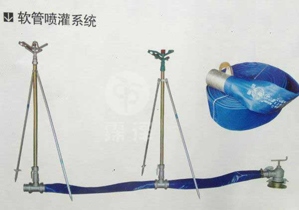 涂塑水带喷灌组合
